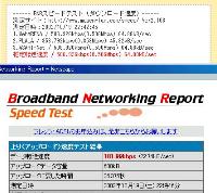 acca 12M fbmsOL speed test